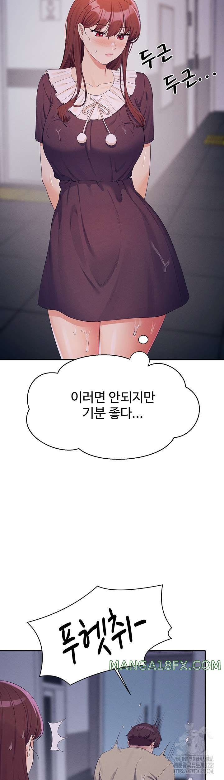 Where is Goddess Raw Chapter 115 image 31