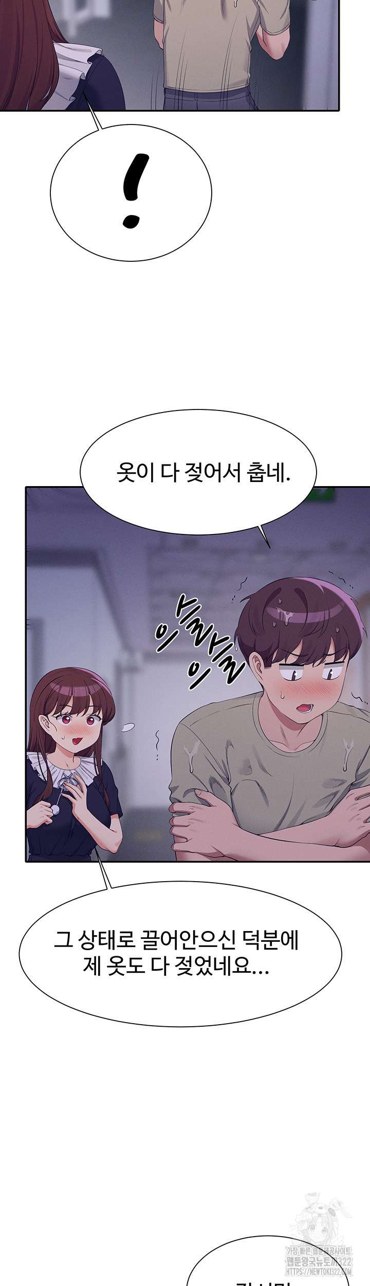 Where is Goddess Raw Chapter 115 image 32