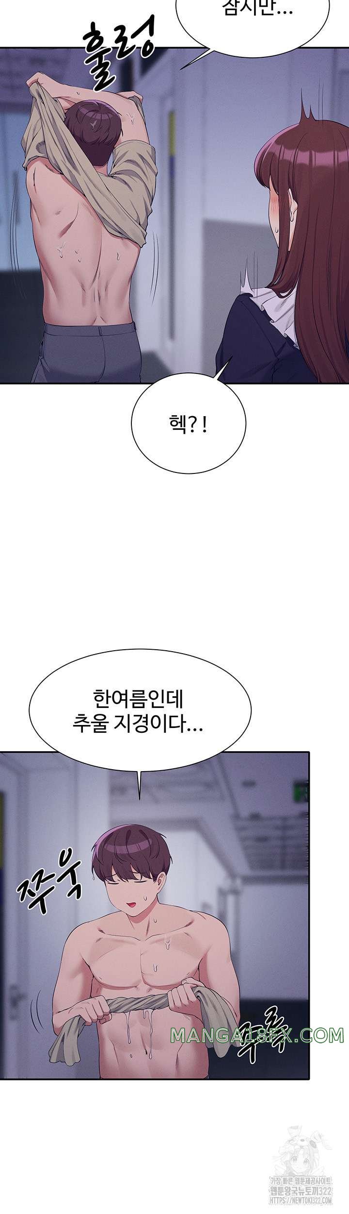 Where is Goddess Raw Chapter 115 image 33