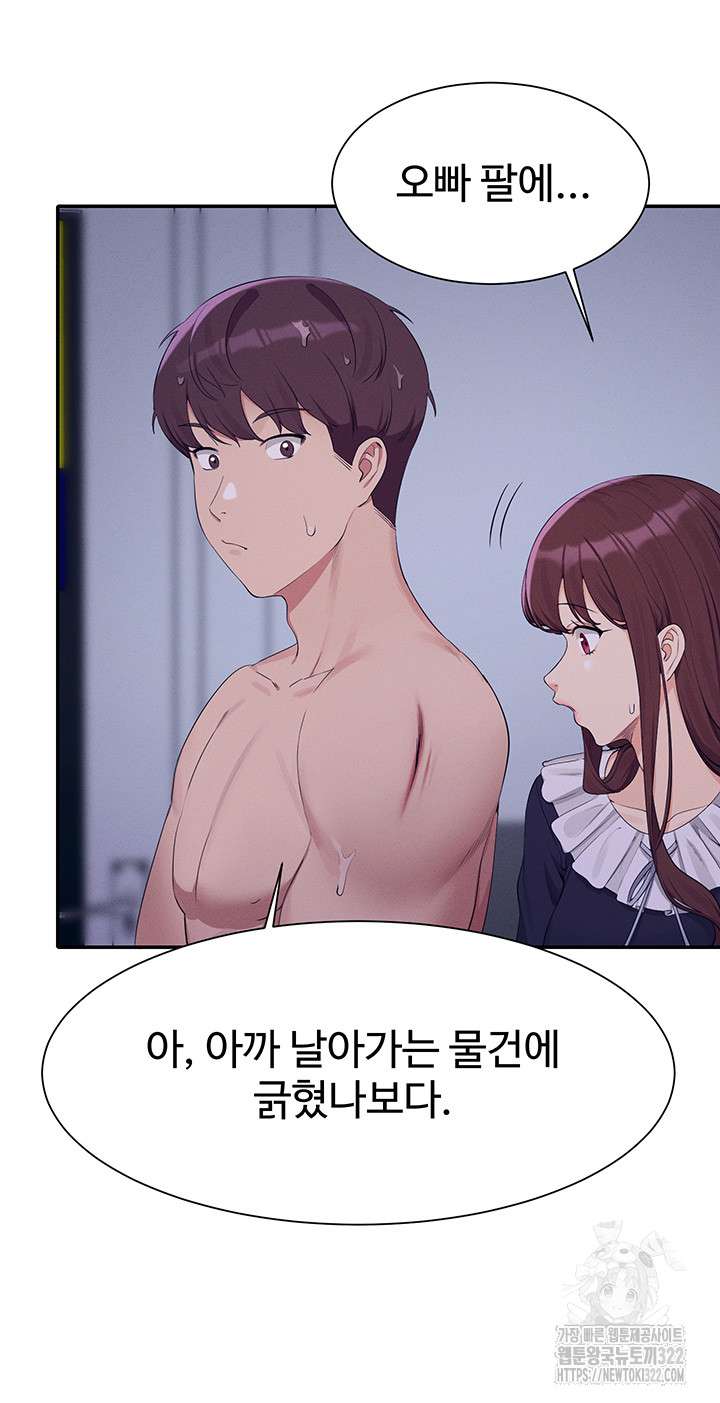 Where is Goddess Raw Chapter 115 image 34