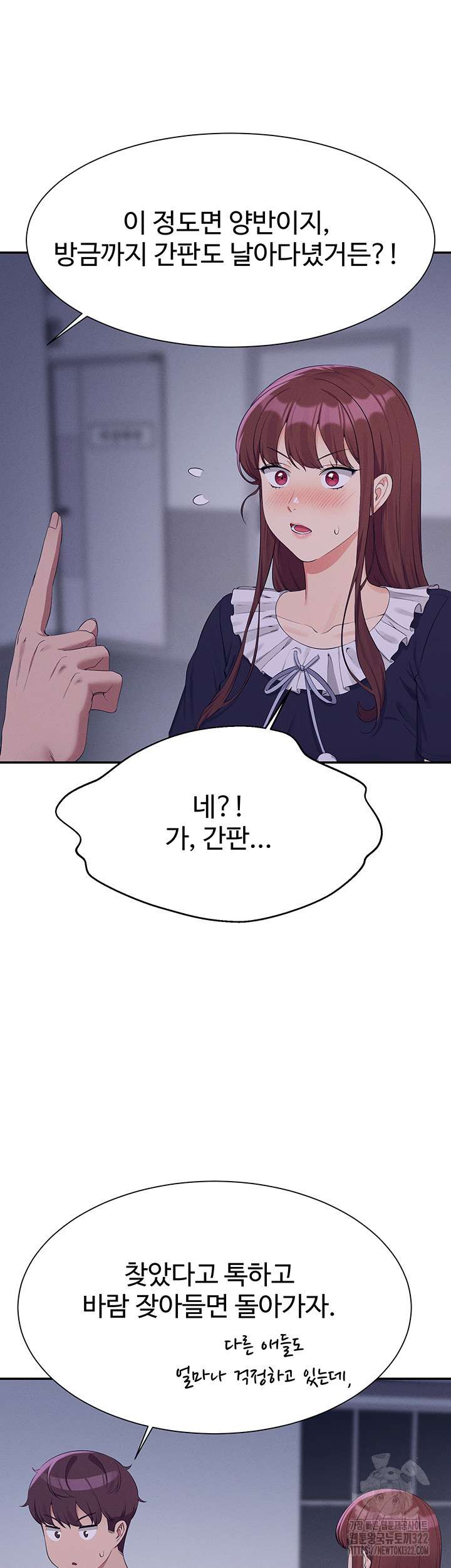 Where is Goddess Raw Chapter 115 image 35
