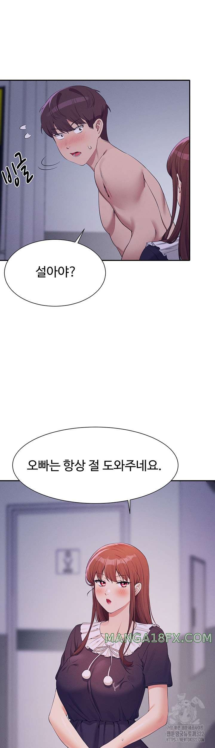 Where is Goddess Raw Chapter 115 image 37