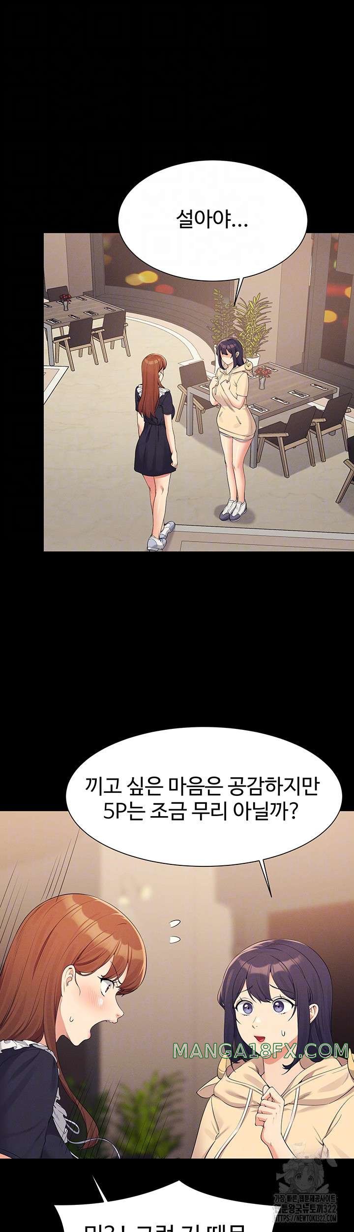Where is Goddess Raw Chapter 115 image 3