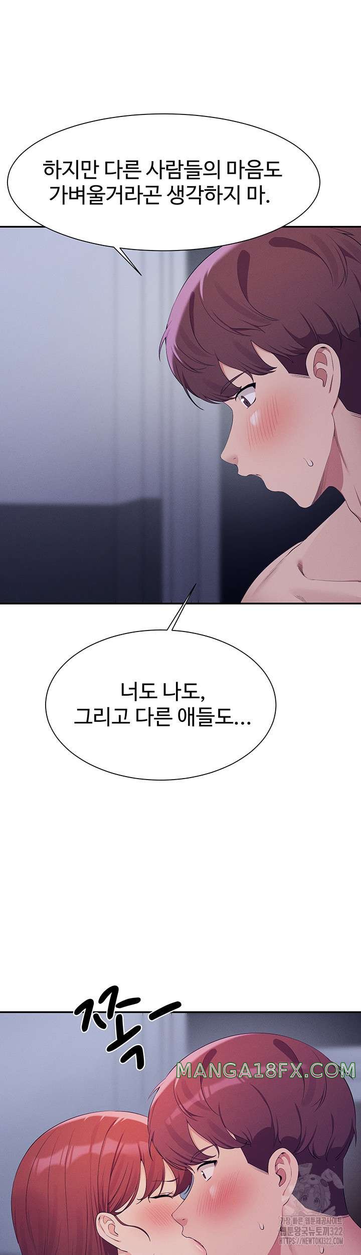 Where is Goddess Raw Chapter 115 image 44