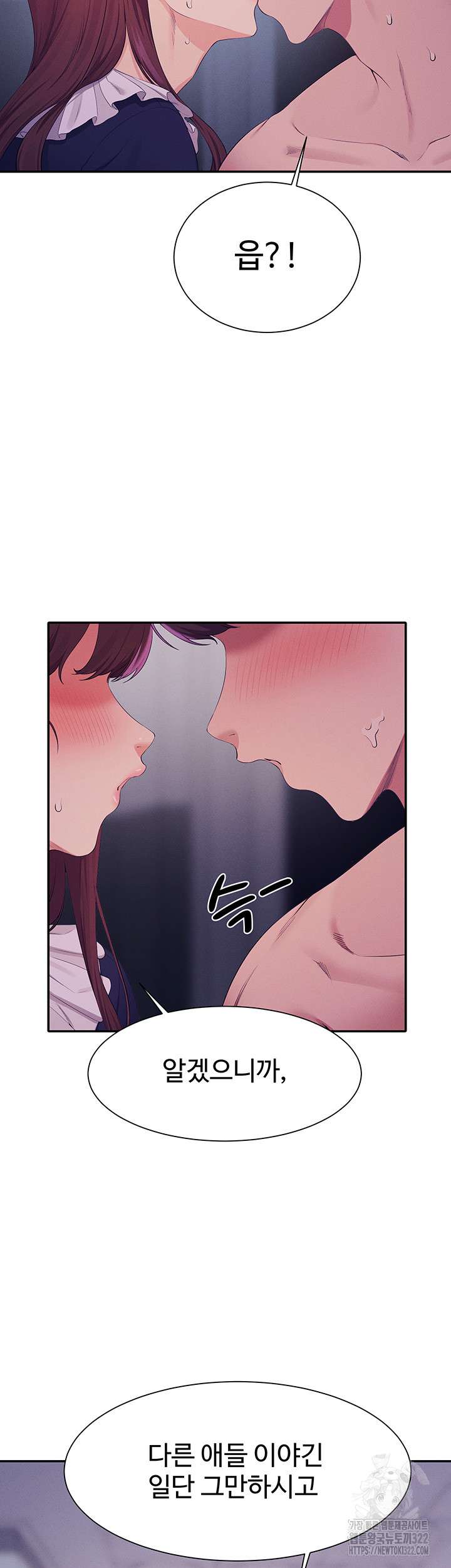 Where is Goddess Raw Chapter 115 image 45