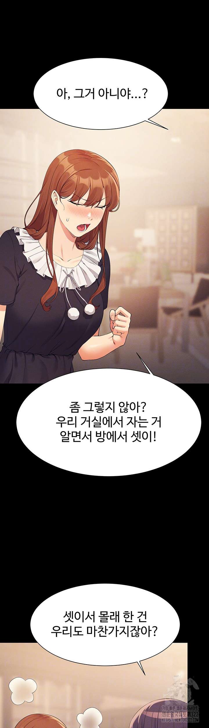 Where is Goddess Raw Chapter 115 image 5