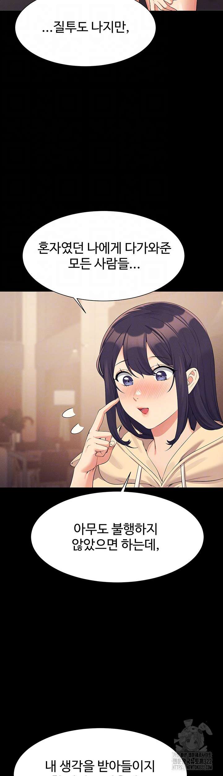 Where is Goddess Raw Chapter 115 image 7