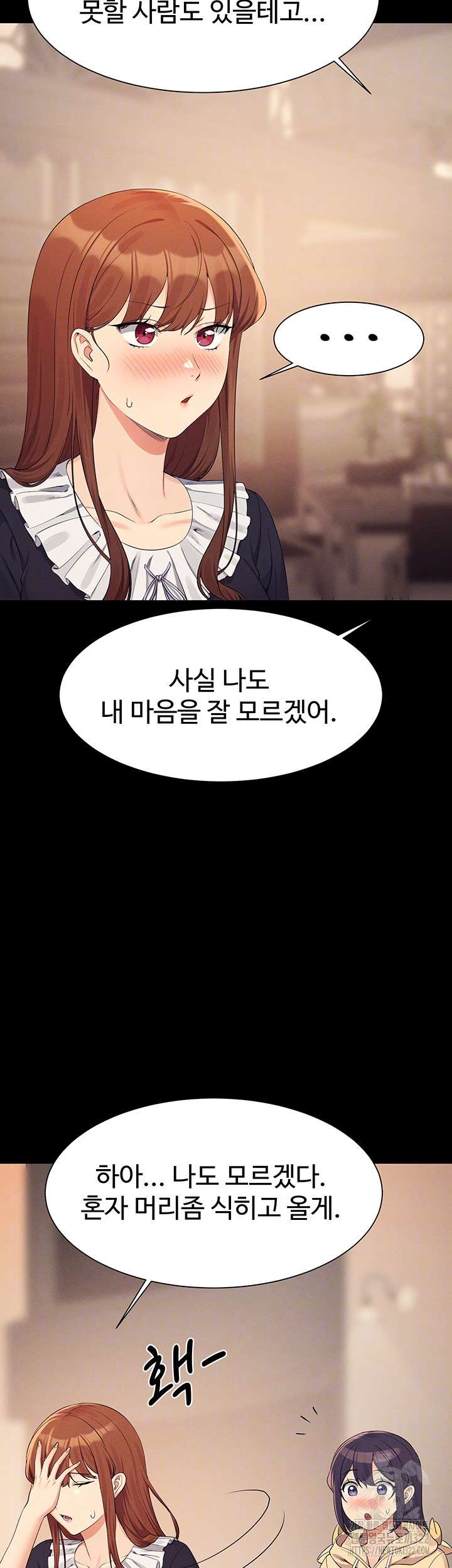 Where is Goddess Raw Chapter 115 image 8