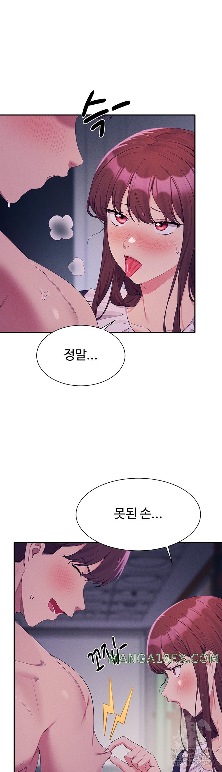 Where is Goddess Raw Chapter 116 image 9