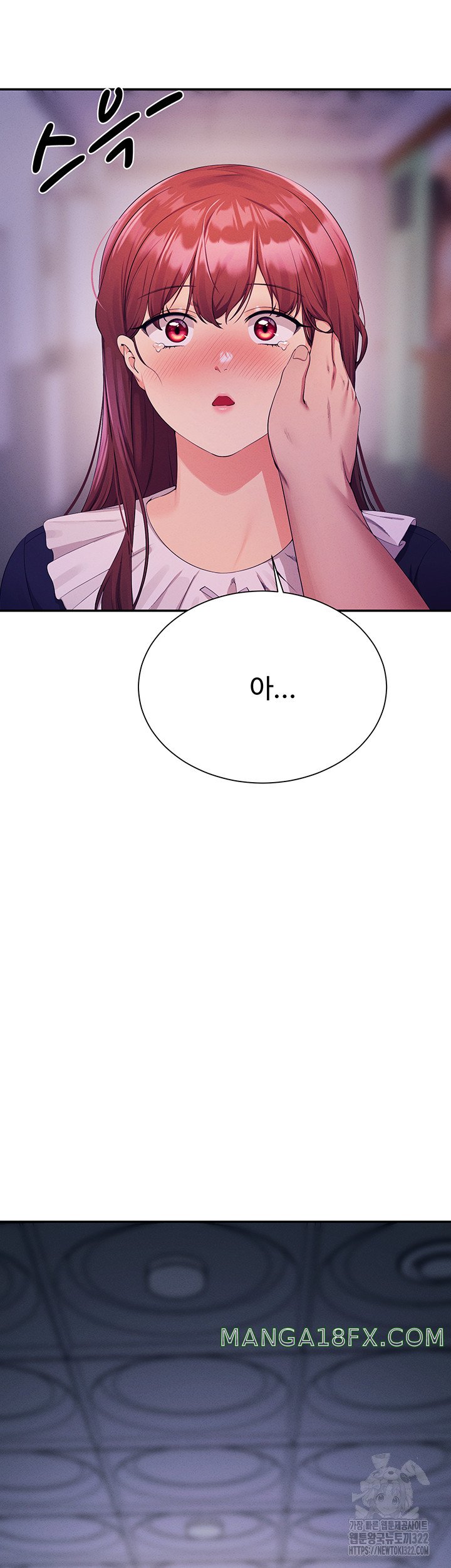 Where is Goddess Raw Chapter 116 image 1