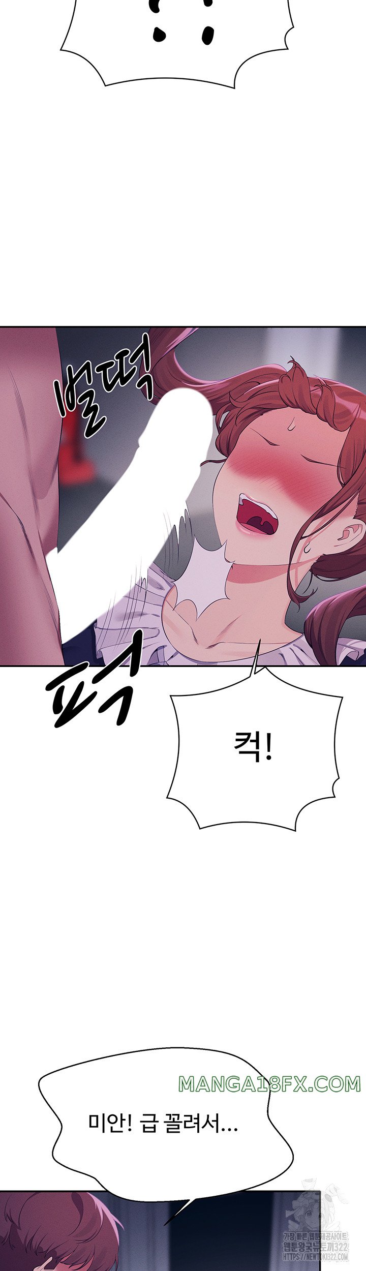 Where is Goddess Raw Chapter 116 image 24