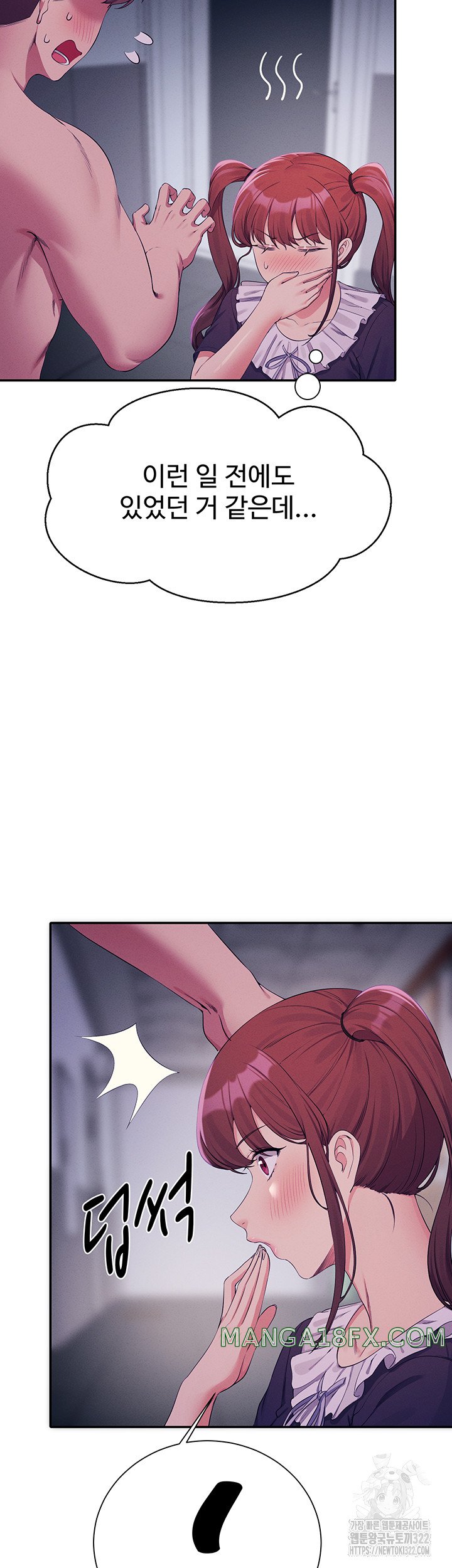 Where is Goddess Raw Chapter 116 image 25