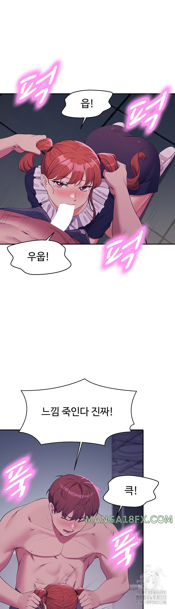 Where is Goddess Raw Chapter 116 image 28