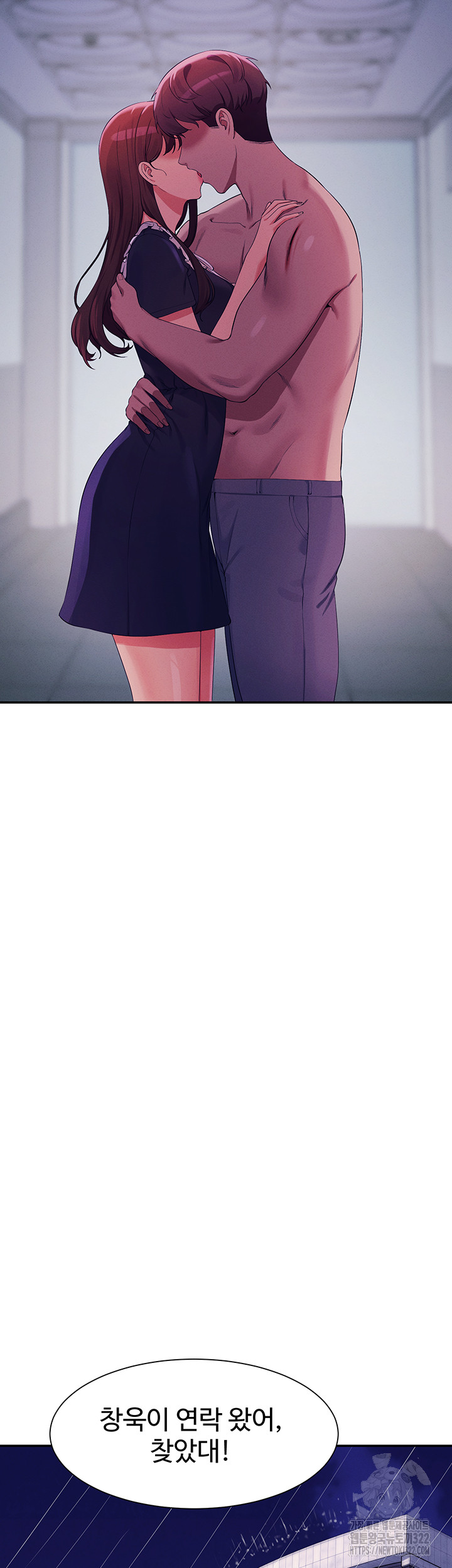 Where is Goddess Raw Chapter 116 image 2