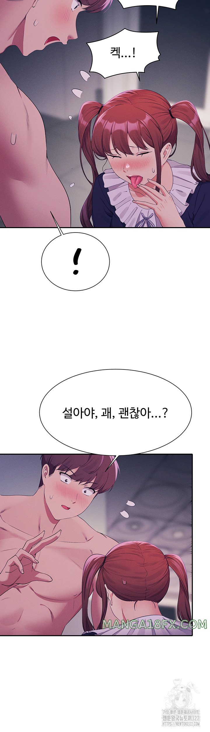Where is Goddess Raw Chapter 116 image 30