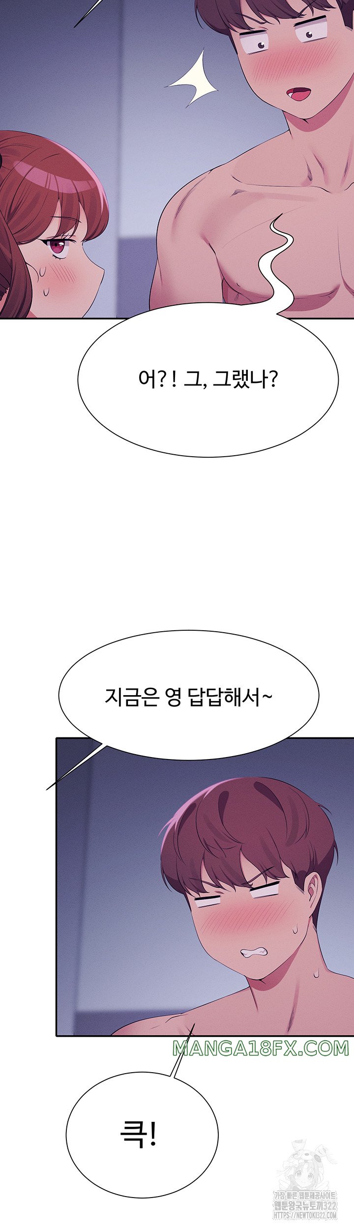 Where is Goddess Raw Chapter 116 image 34