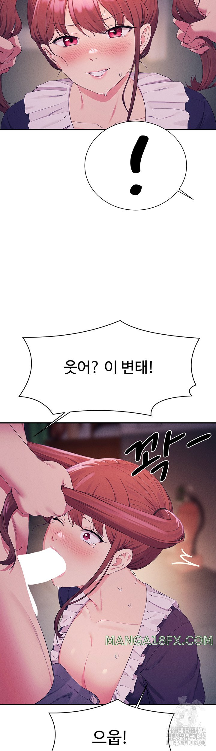 Where is Goddess Raw Chapter 116 image 36