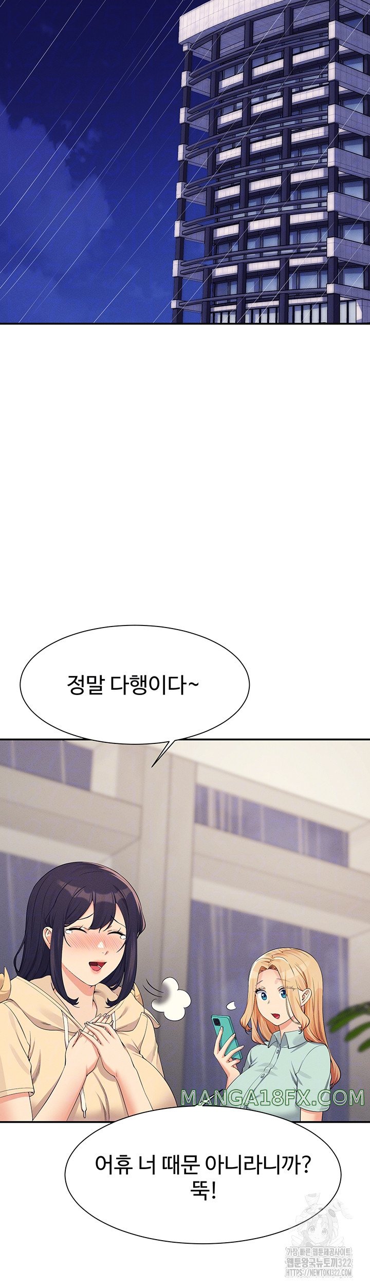Where is Goddess Raw Chapter 116 image 3