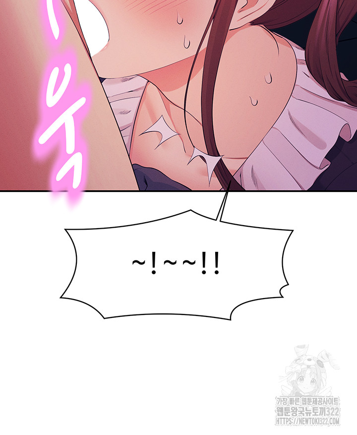 Where is Goddess Raw Chapter 116 image 42