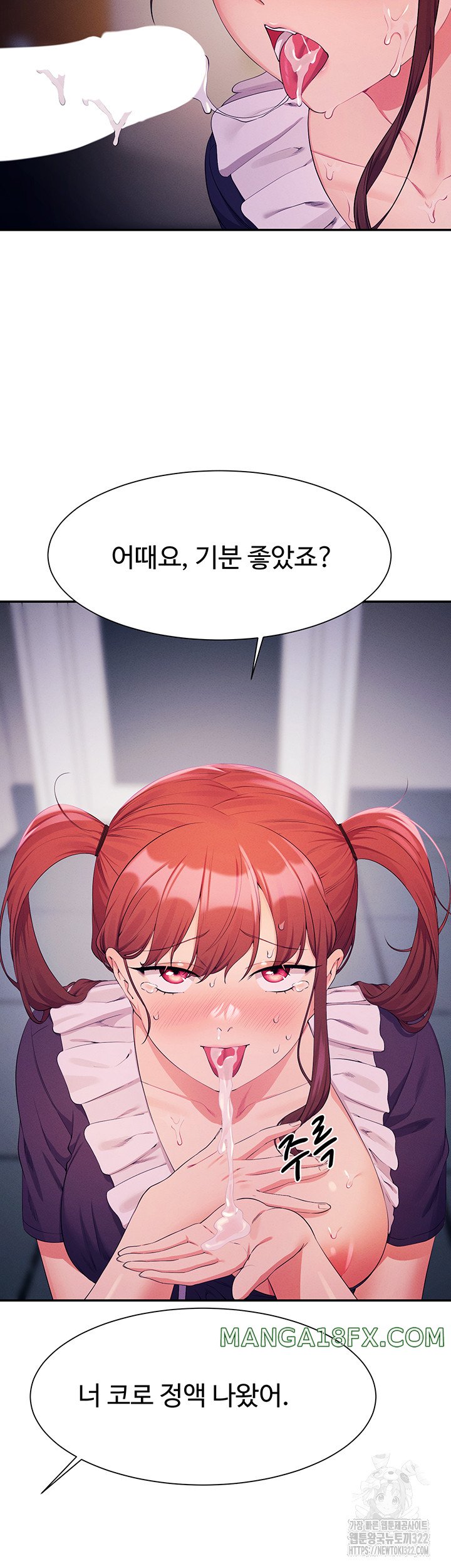 Where is Goddess Raw Chapter 116 image 44