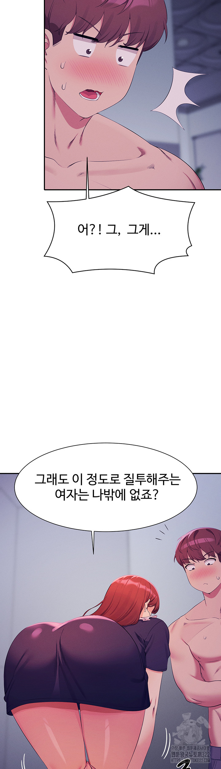 Where is Goddess Raw Chapter 116 image 46