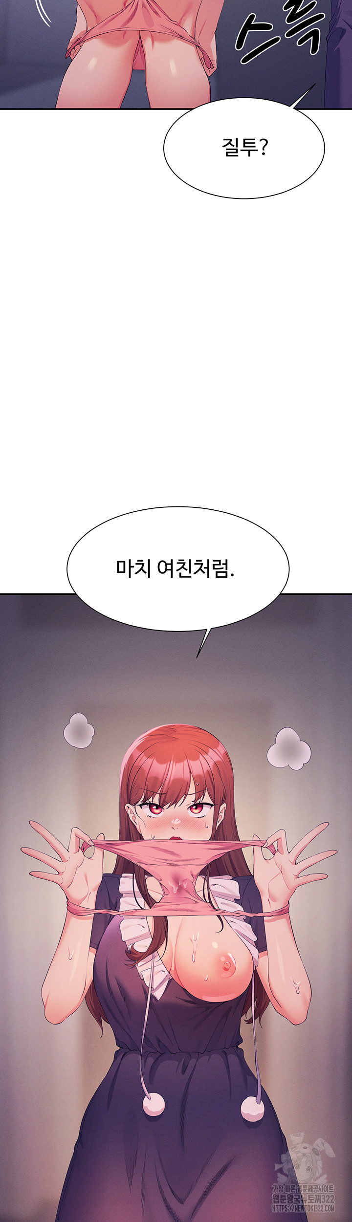 Where is Goddess Raw Chapter 116 image 47