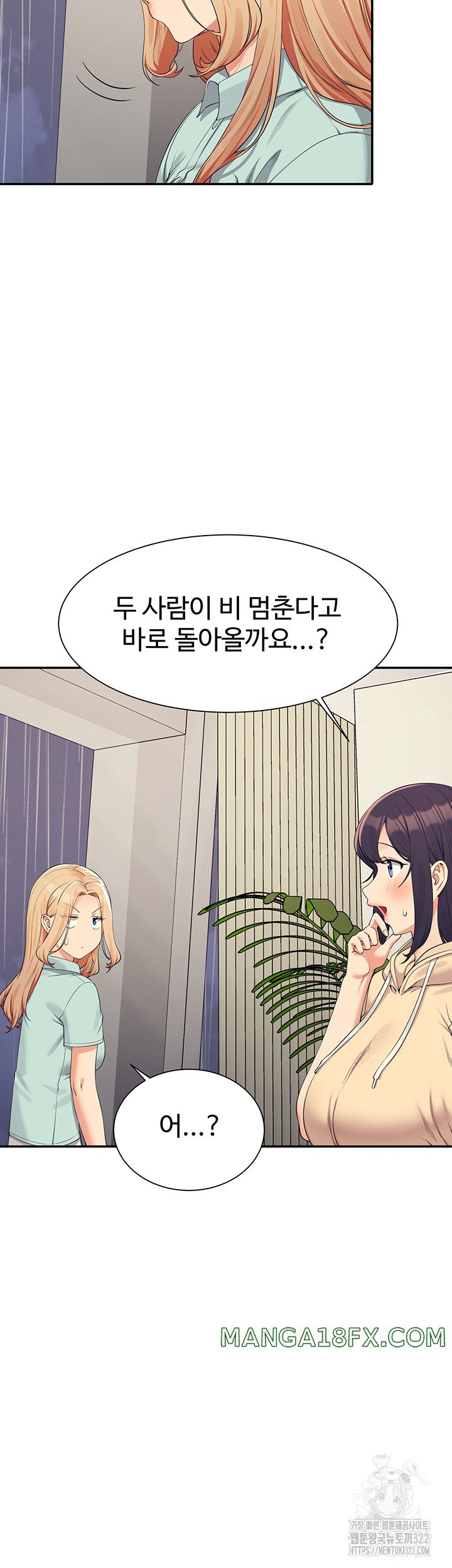 Where is Goddess Raw Chapter 116 image 5