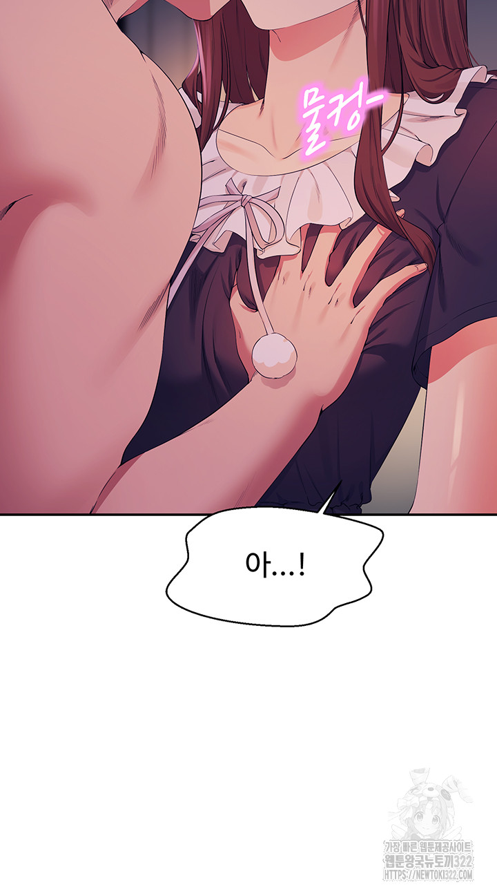 Where is Goddess Raw Chapter 116 image 8