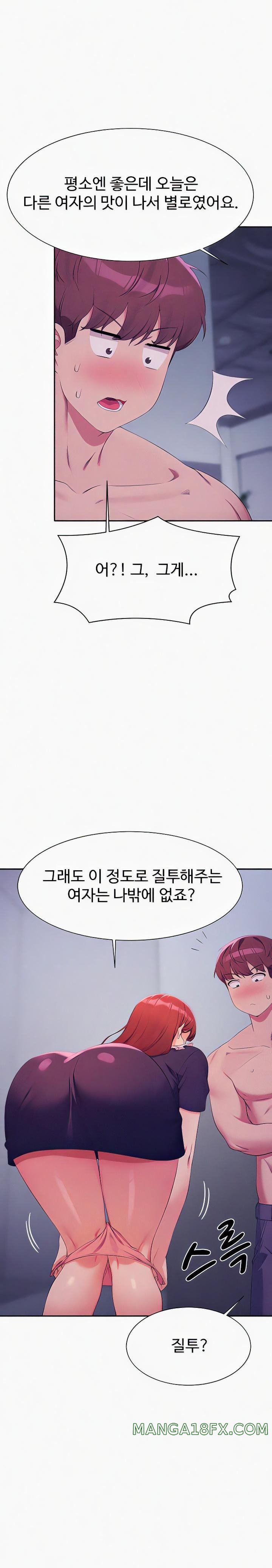 Where is Goddess Raw Chapter 117 image 0