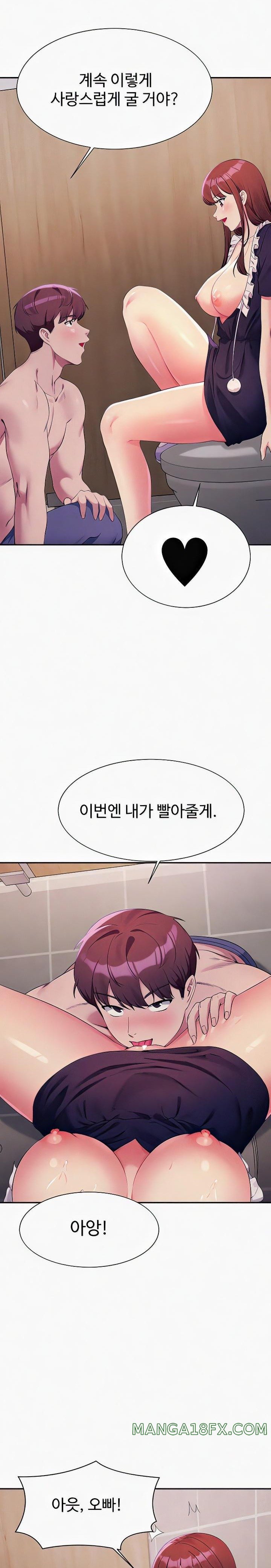 Where is Goddess Raw Chapter 117 image 12