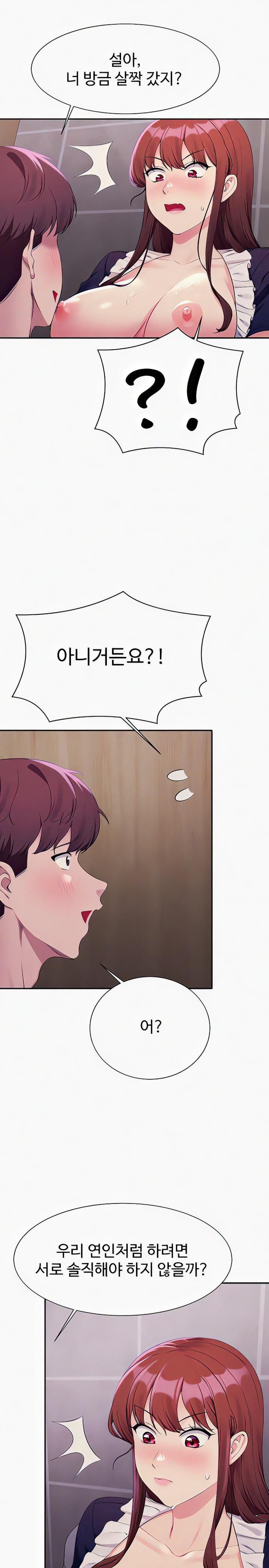 Where is Goddess Raw Chapter 117 image 14