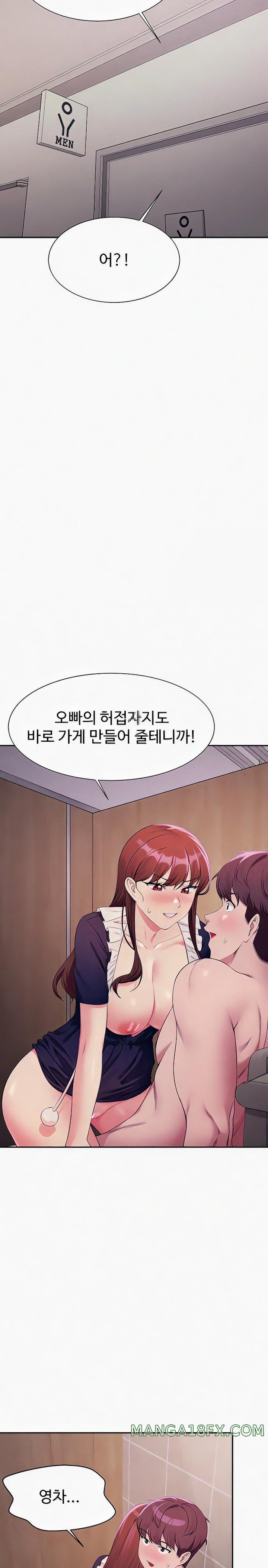 Where is Goddess Raw Chapter 117 image 16