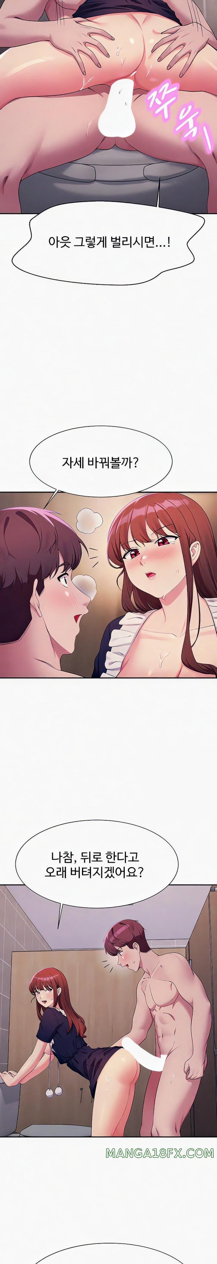 Where is Goddess Raw Chapter 117 image 18