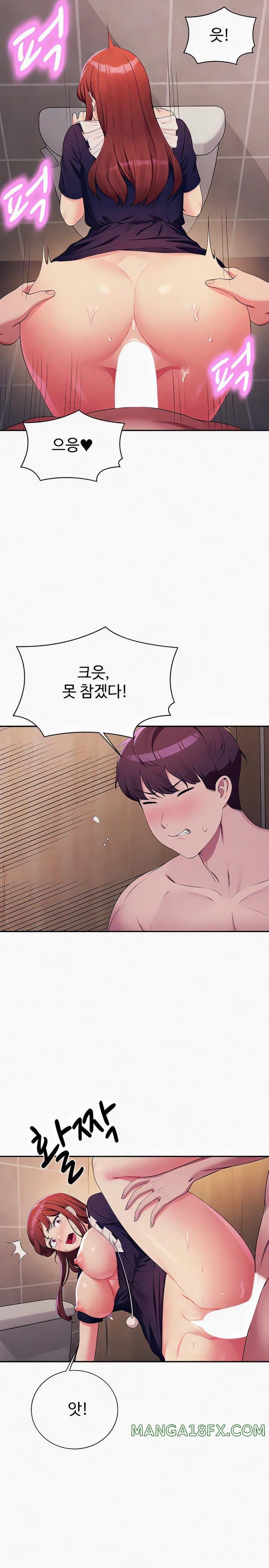 Where is Goddess Raw Chapter 117 image 21