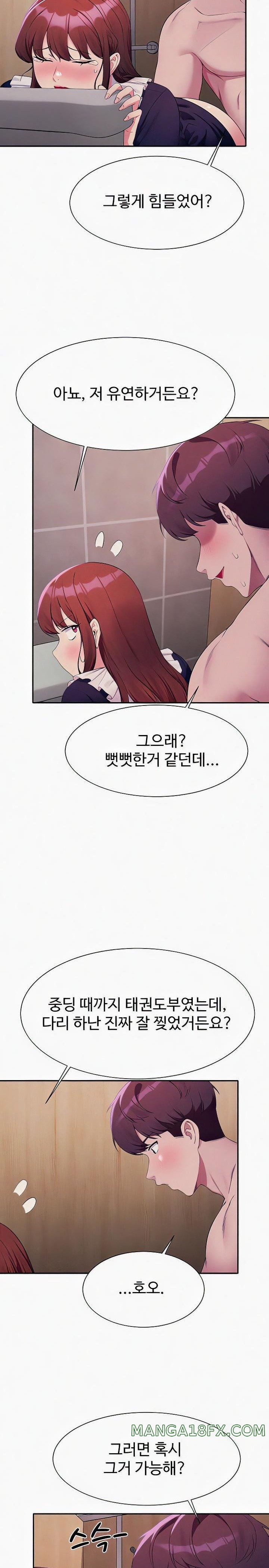 Where is Goddess Raw Chapter 117 image 23