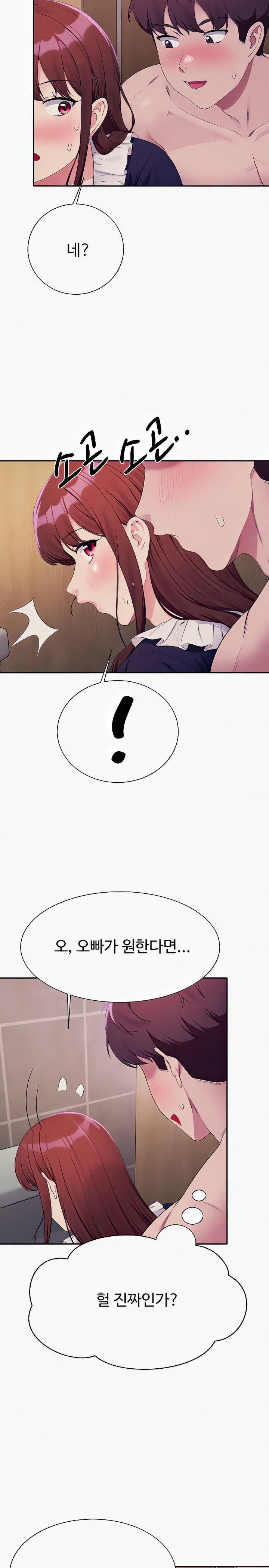 Where is Goddess Raw Chapter 117 image 24