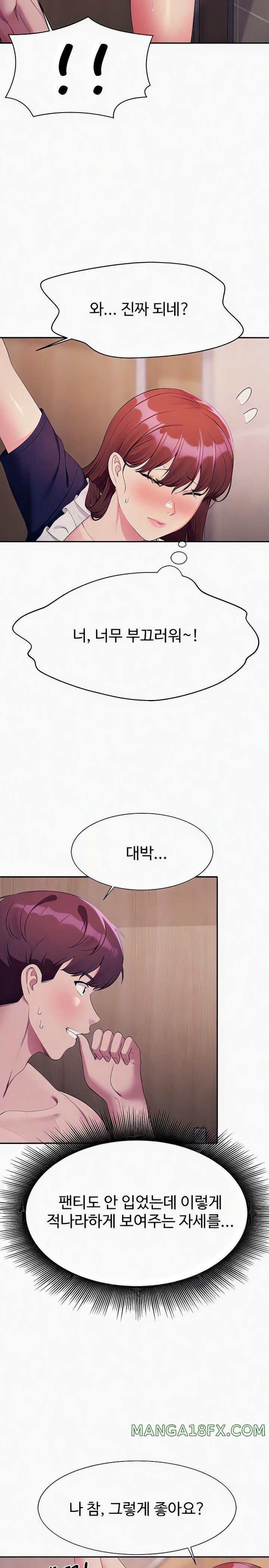 Where is Goddess Raw Chapter 117 image 26