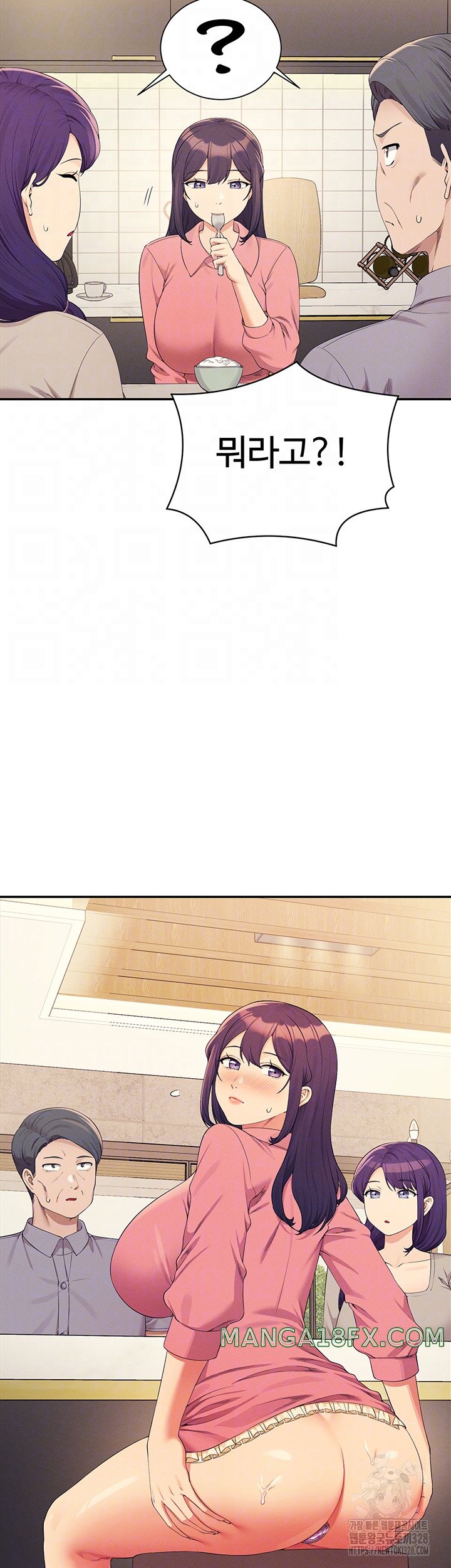 Where is Goddess Raw Chapter 122 image 11