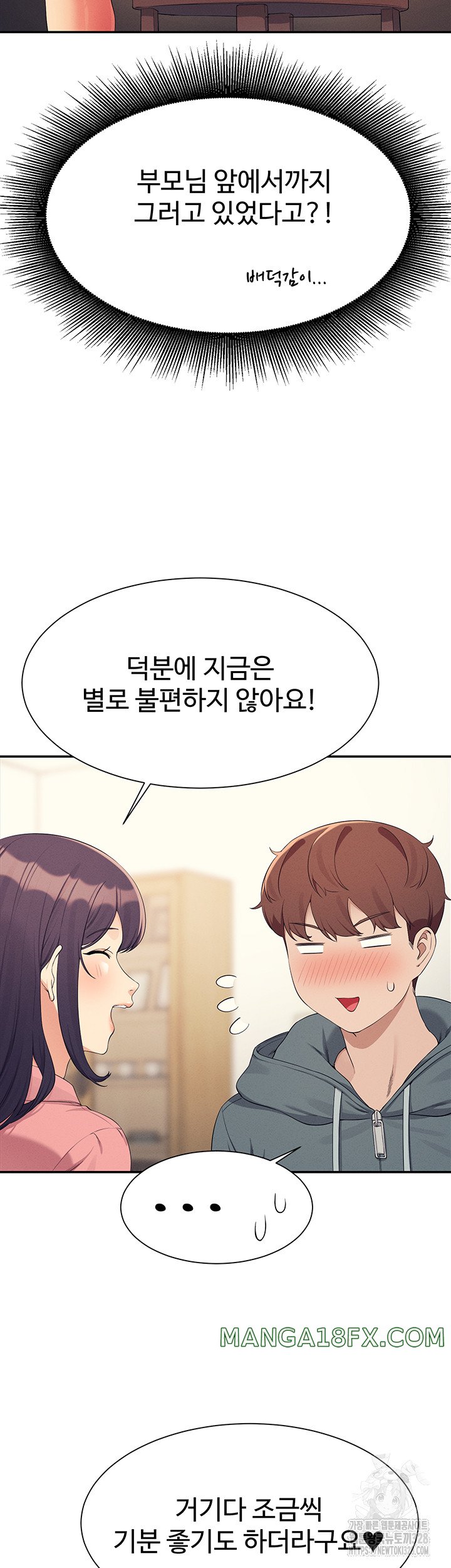Where is Goddess Raw Chapter 122 image 12