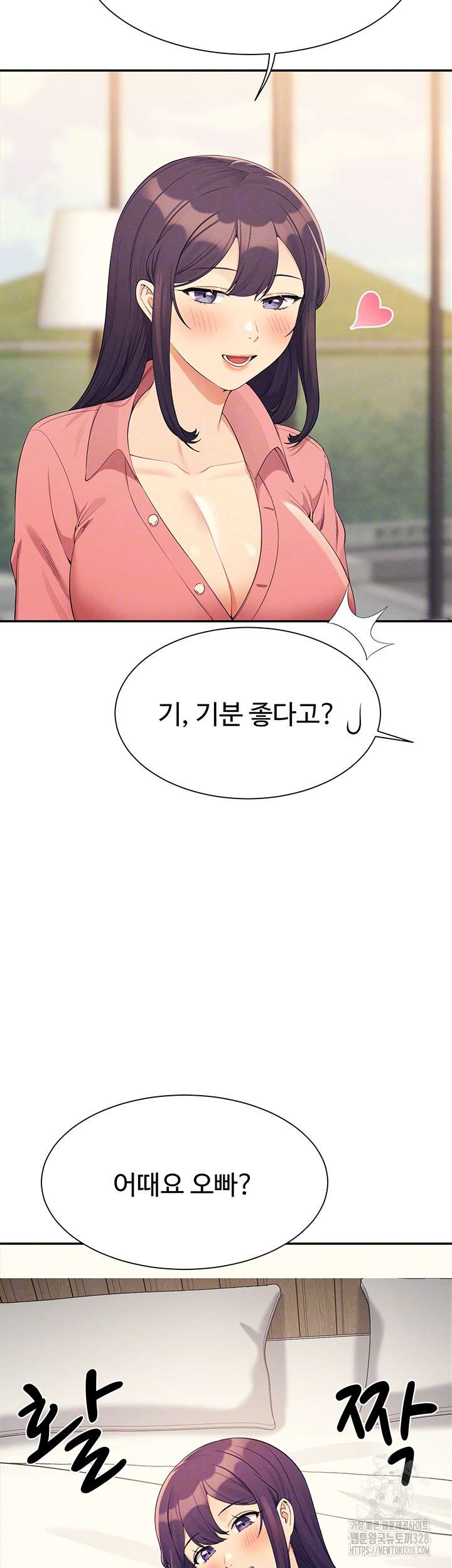 Where is Goddess Raw Chapter 122 image 13