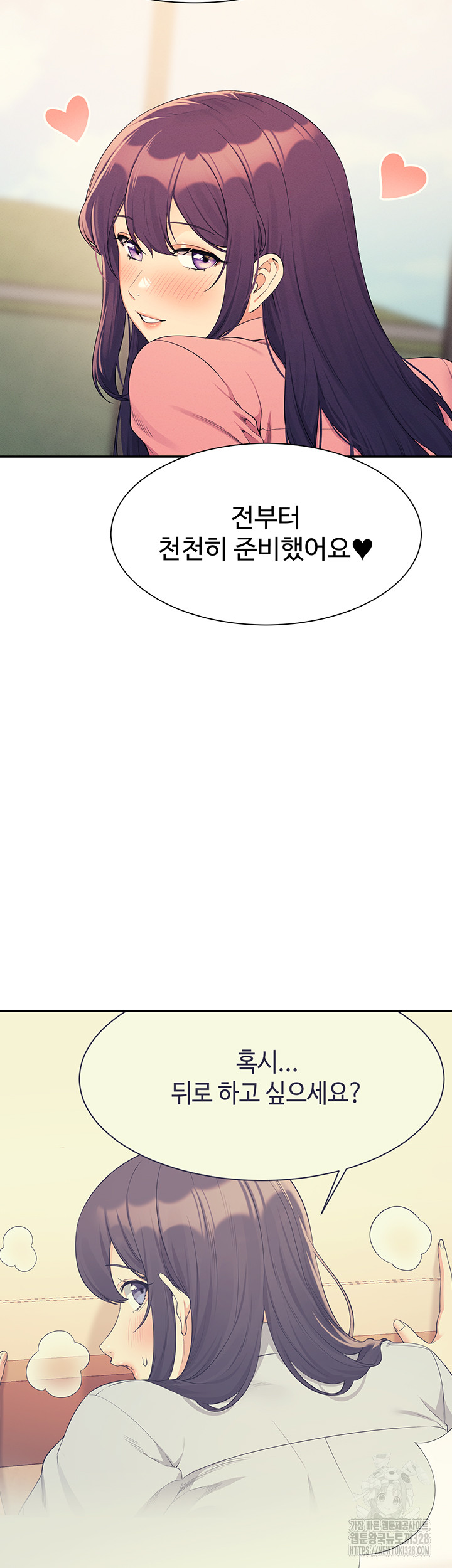 Where is Goddess Raw Chapter 122 image 1