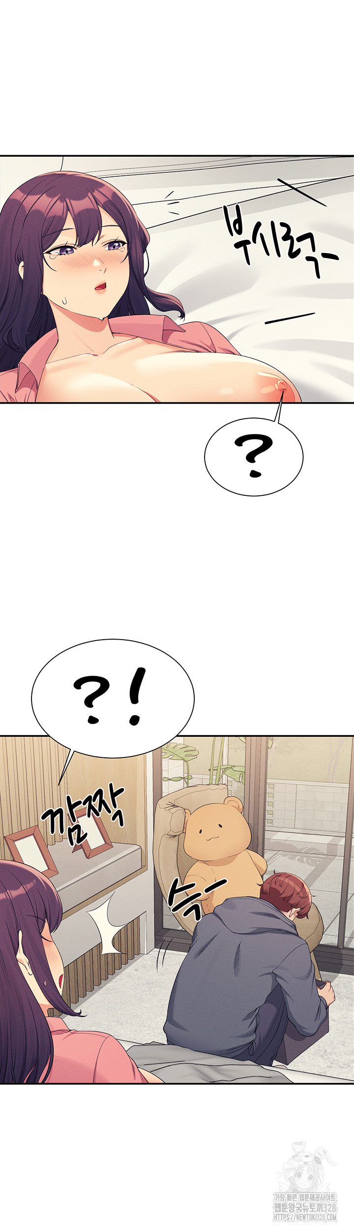 Where is Goddess Raw Chapter 122 image 20