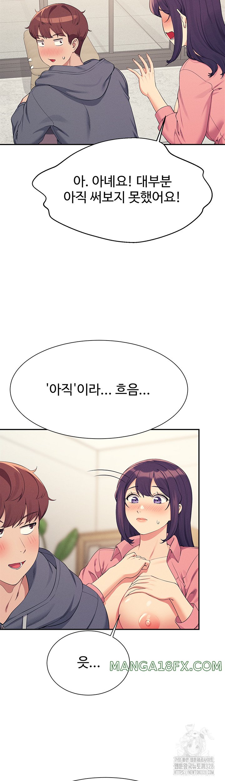 Where is Goddess Raw Chapter 122 image 22