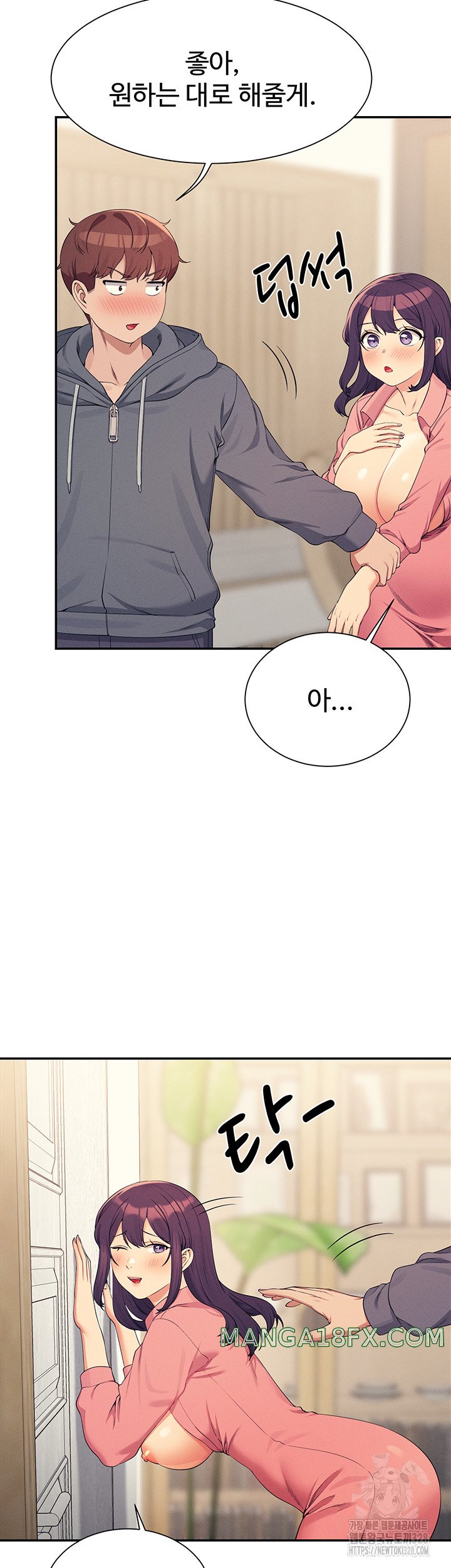 Where is Goddess Raw Chapter 122 image 23