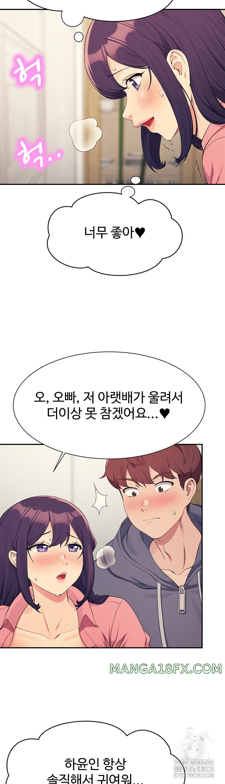 Where is Goddess Raw Chapter 122 image 27