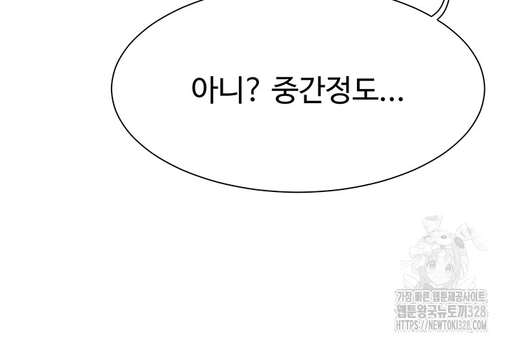 Where is Goddess Raw Chapter 122 image 34