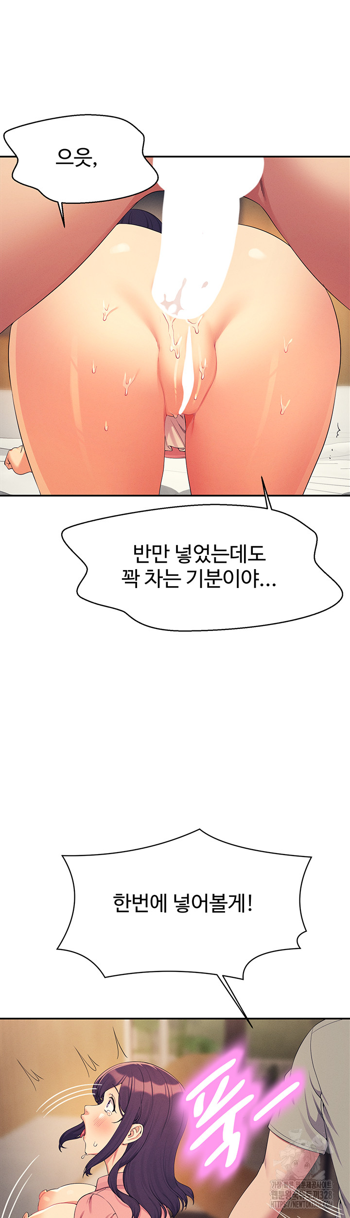 Where is Goddess Raw Chapter 122 image 35