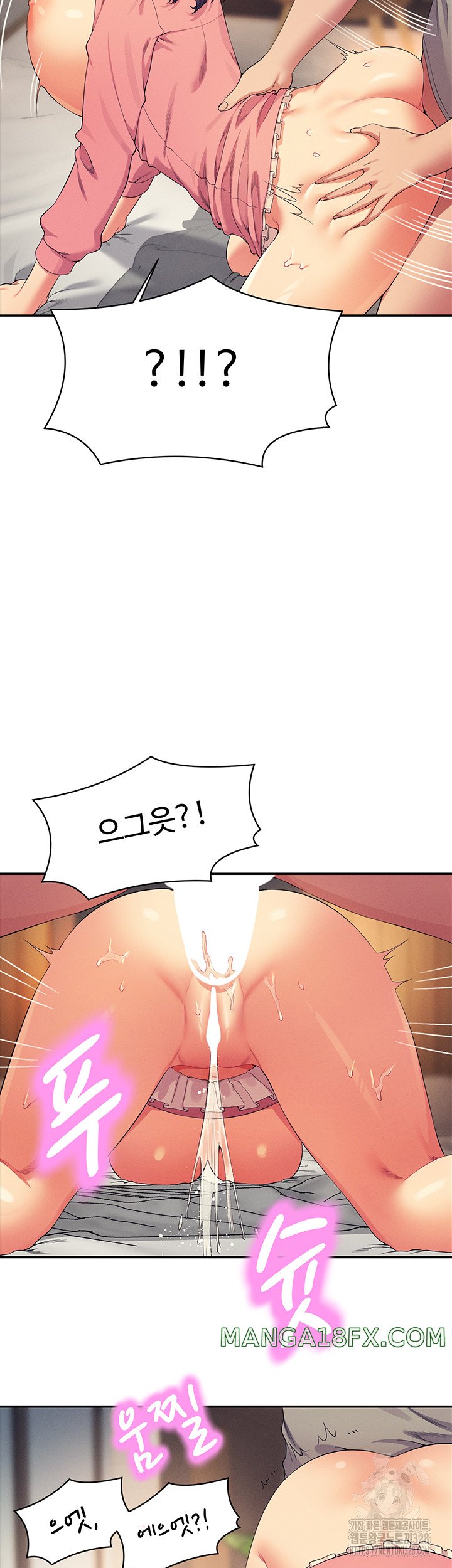 Where is Goddess Raw Chapter 122 image 36