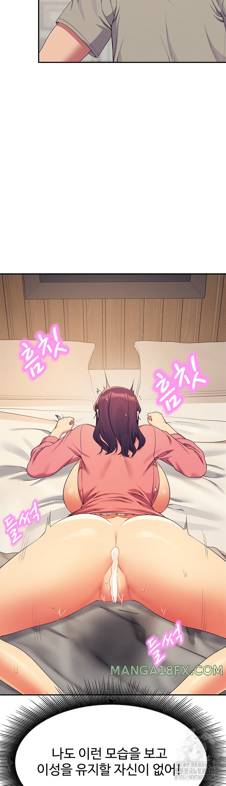 Where is Goddess Raw Chapter 122 image 44