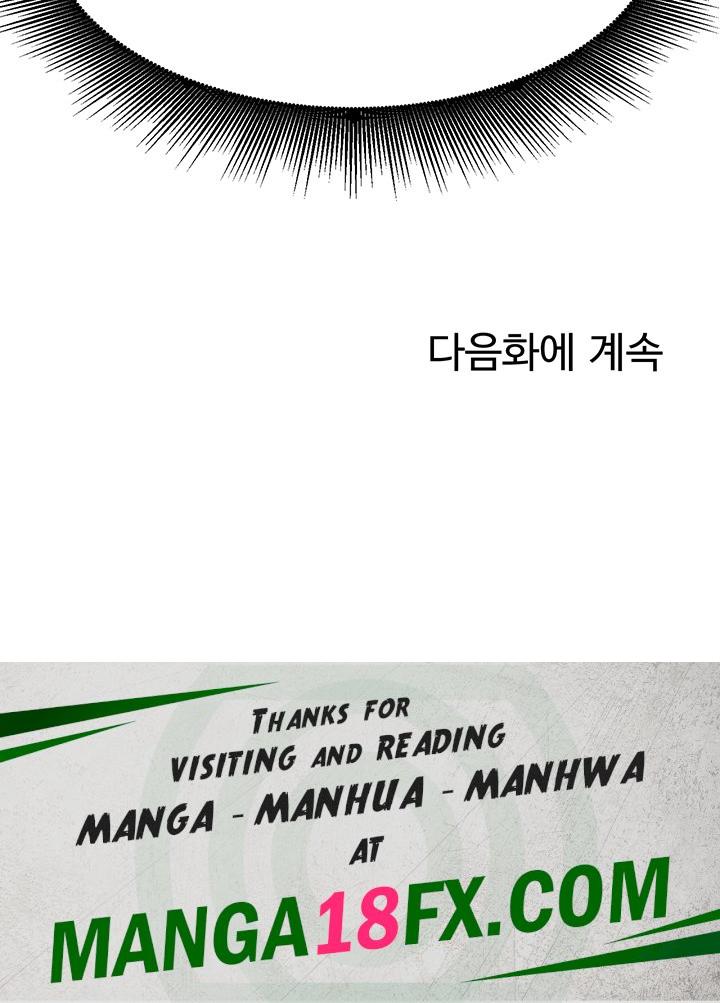 Where is Goddess Raw Chapter 122 image 45